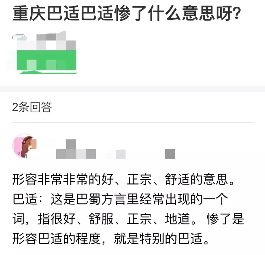 王俊凱發博回應吃火鍋事件,巧妙運用方言,粉絲邀請王源來翻譯