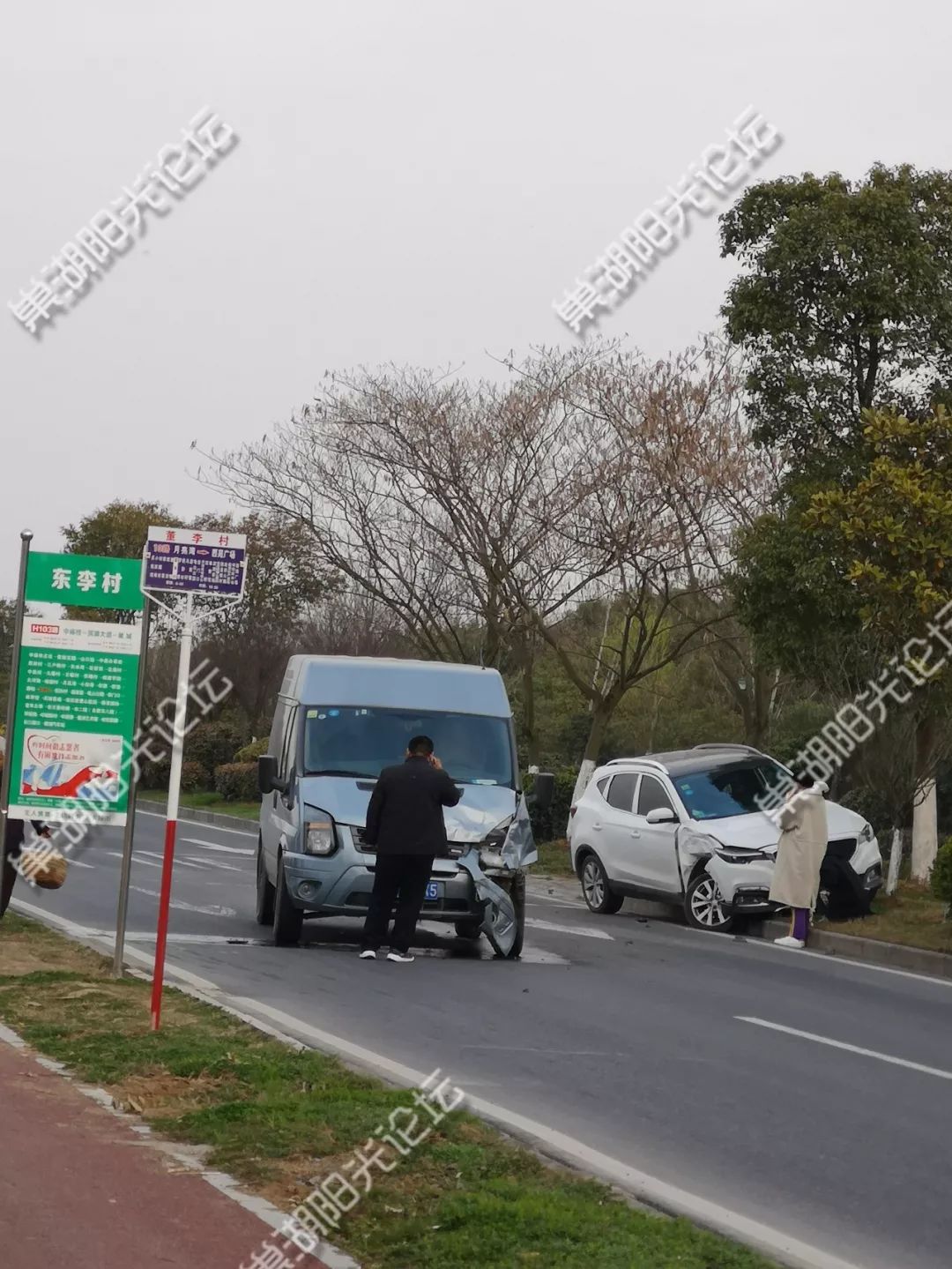 网友爆料巢湖一公交站牌附近突发车祸女子受伤前轮爆胎水箱爆裂