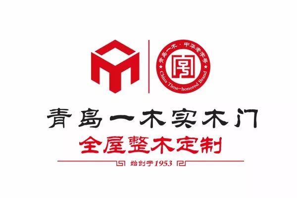 青岛一木logo图片