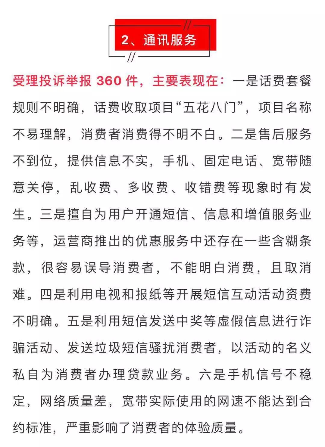 主动作为,扎实开展烟草市场综合治理工作,持续保持卷烟打假打私高压