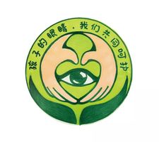 杭州市胜利小学设计理念logo中间有个明亮的眼睛,它代表孩子们的眼睛
