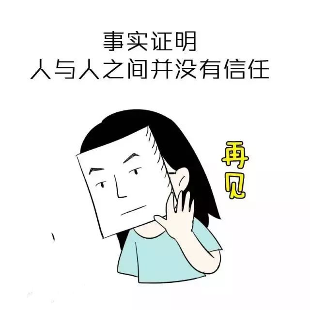 賦能招聘 | 職場假話起底: