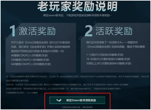 自走棋手遊可能還有無版號、無商標和被告惡意競爭這三大難題 遊戲 第7張