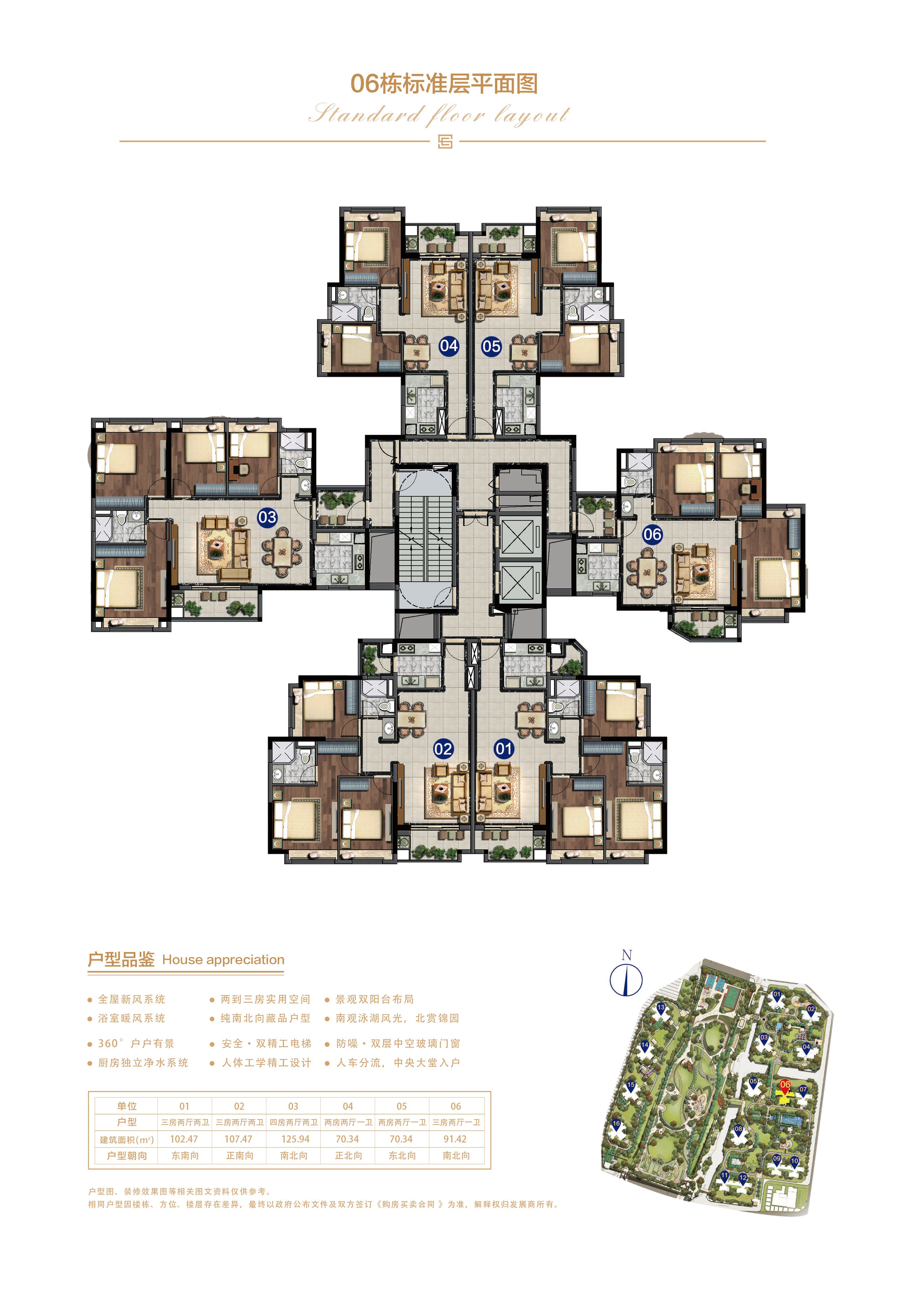 榆林盛景兰亭户型图图片