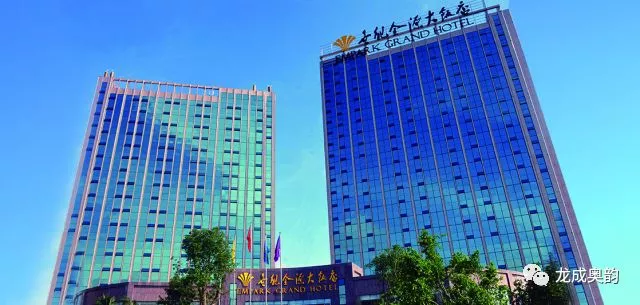 淮南星级酒店图片