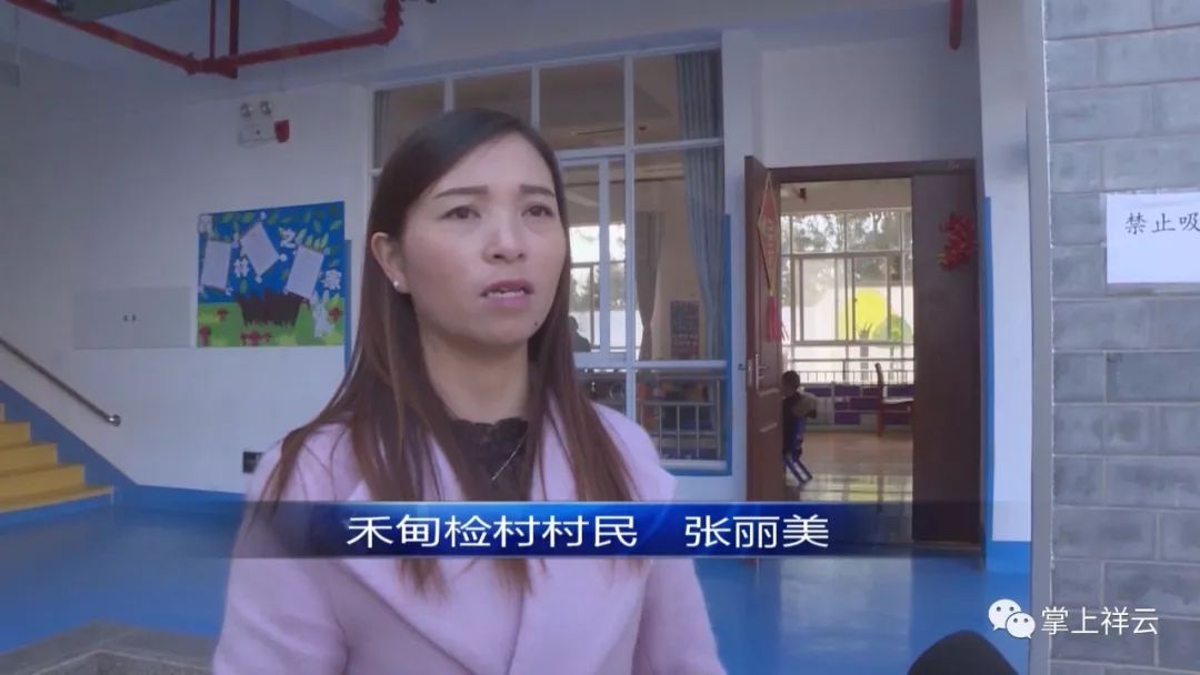 张丽美"我觉得相比之下,公立幼儿园环境啊,各方面教学质量,老师,收费