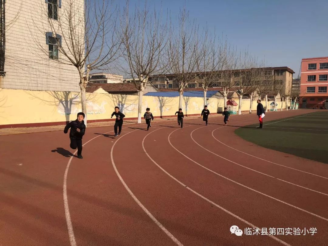 临沭县第四实验小学成功举办春季田径运动会