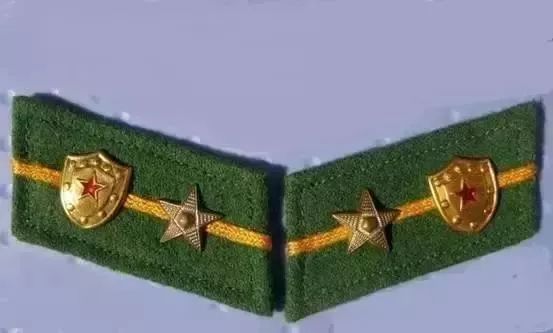 1955年授衔时,武警部队前身公安军的士兵军衔早期公安军领章使用绿色
