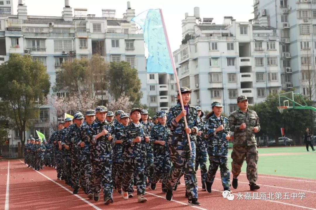 风中迷彩五中少年打开春天的方式瓯北五中2018级学生军事行规训练结营