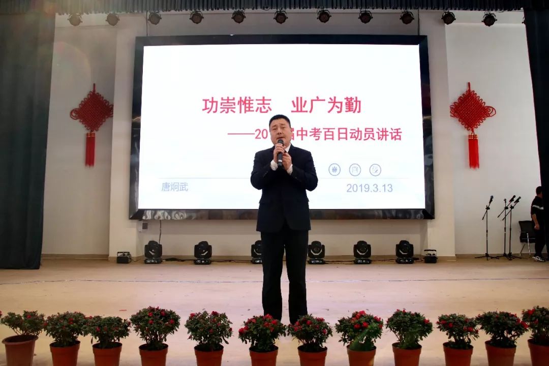 福鼎市茂华中学校长图片