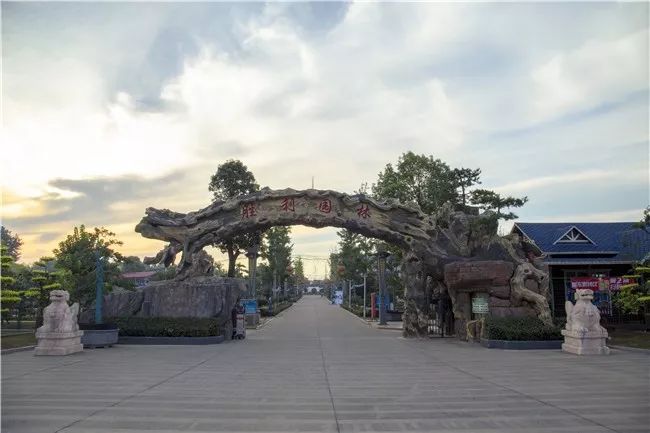 勝利園林主題酒店位於潢川縣南郊卜塔集路鄒灣村,佔地面積200多畝,是