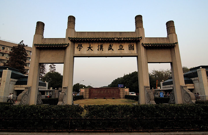 武汉大学自主招生简章首发,论文和专利不再被认可