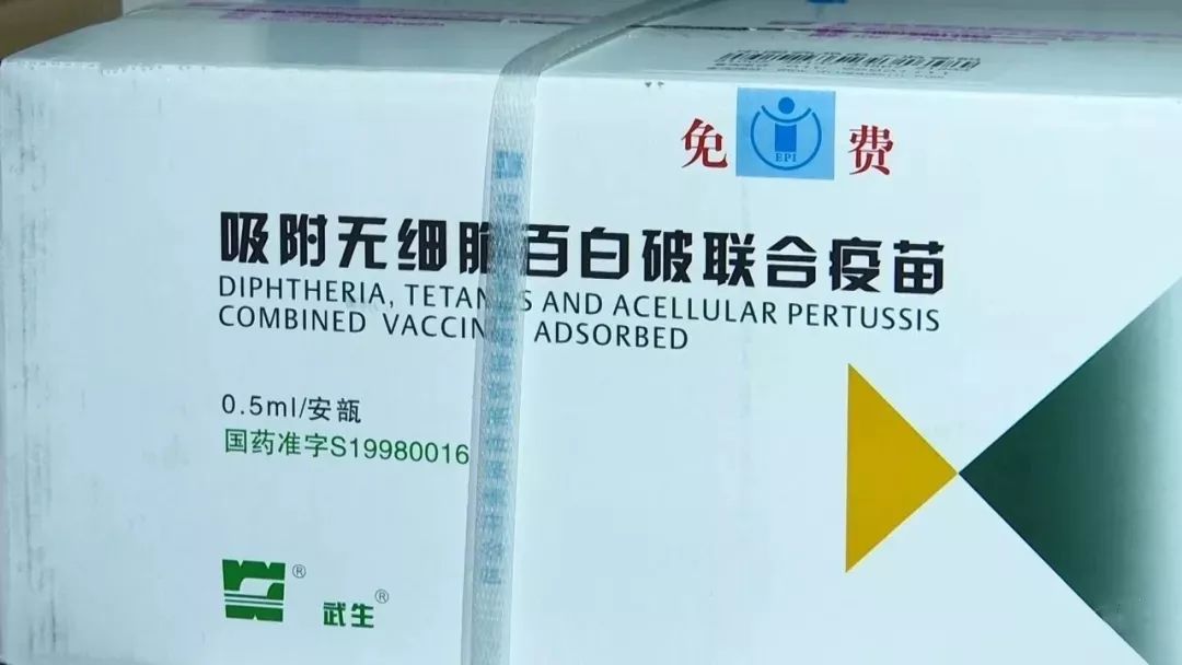 广东省疾控中心在上周末下发了一批百白破疫苗到佛山