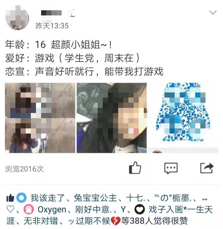 我混進00後的qq群發現自己真的老了