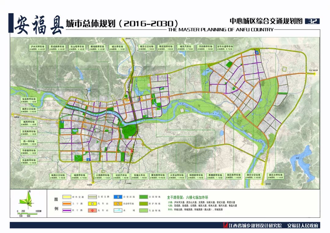 枝江安福寺镇未来规划图片