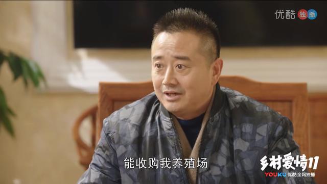 刘一水的扮演者是谁图片