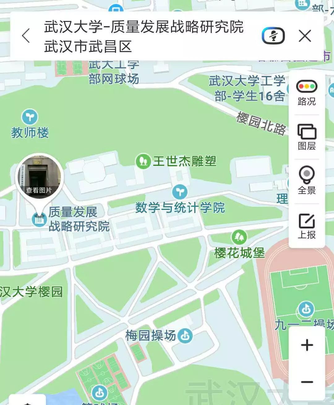 山西工商学院地图图片