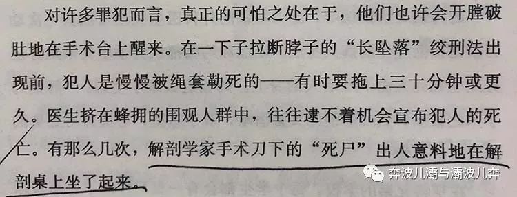 比如,罪犯會開膛破肚地在手術檯上醒來在這樣的背景下,就出現了幾個