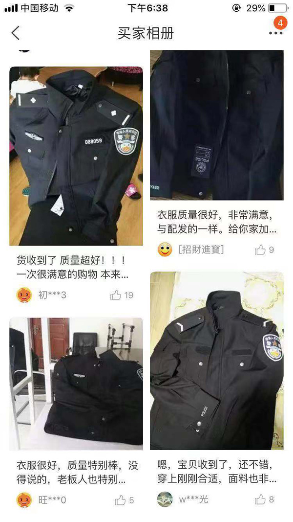 网店地下交易乱象:假警服假证可订制,新购u盘装满不雅视频