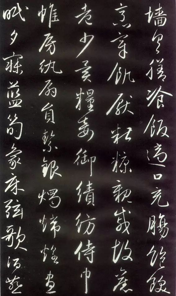 字帖趙孟頫行書為袁桷書千字文