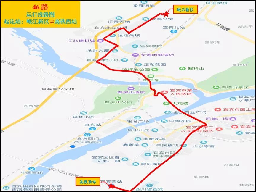 宜宾46路公交车路线图图片