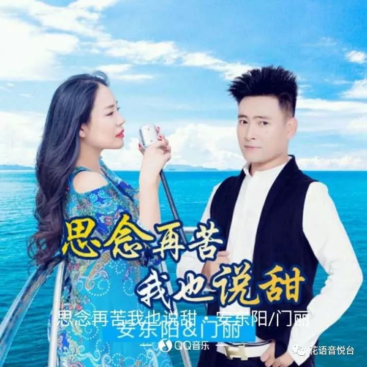 门丽老公结婚照片图片