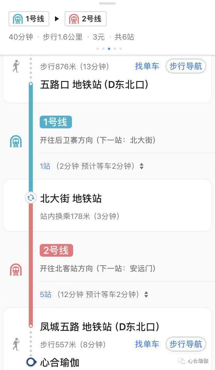 西安公交228路线路线图图片