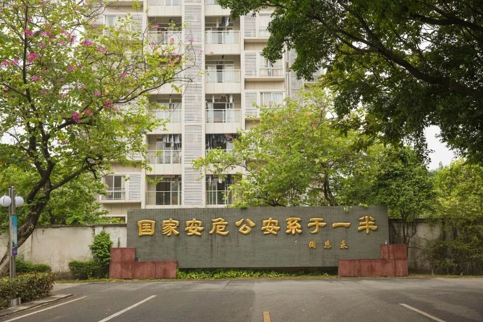 广东警官学院白云校区图片