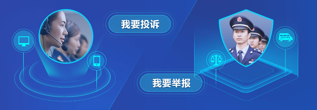 12315維權投訴舉報網站提示不安全還能繼續訪問嗎