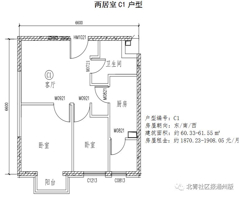 通州台湖公租房户型图图片