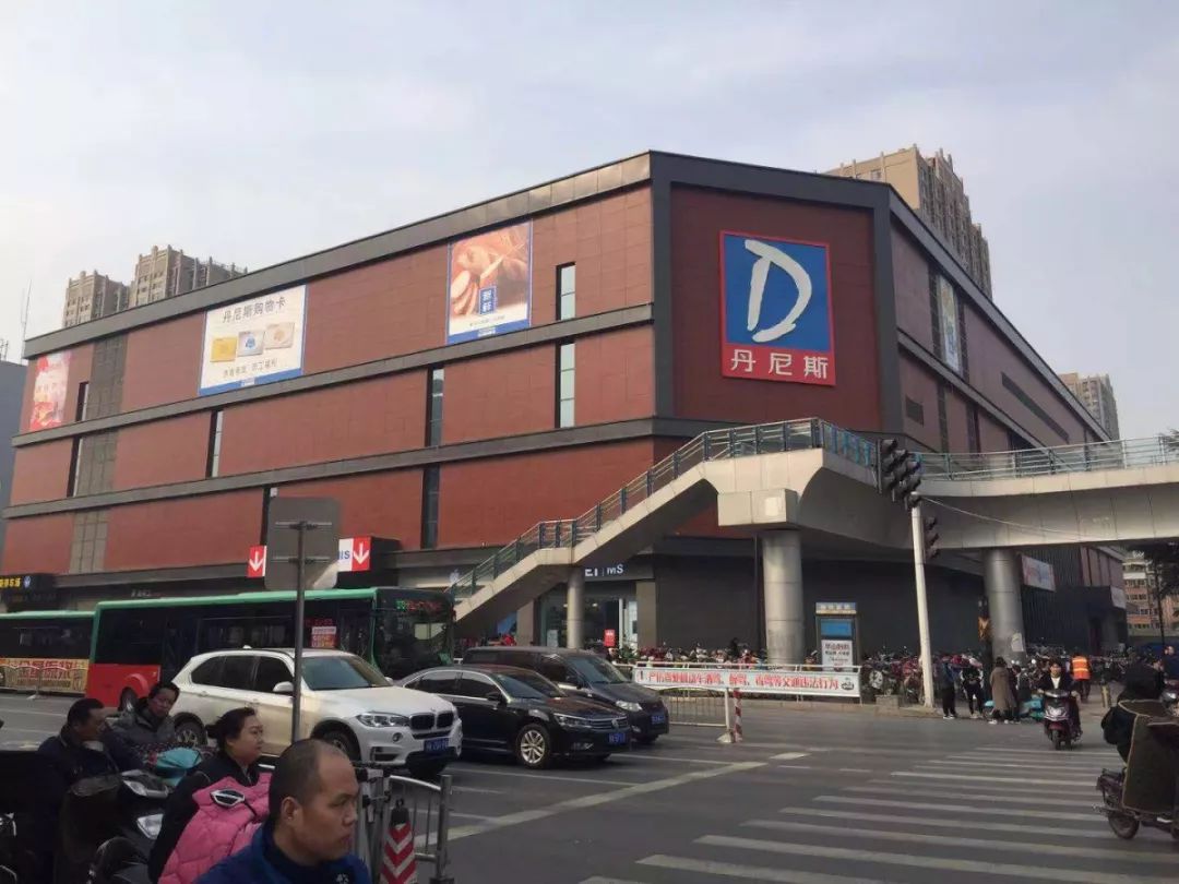 港区丹尼斯购物中心图片