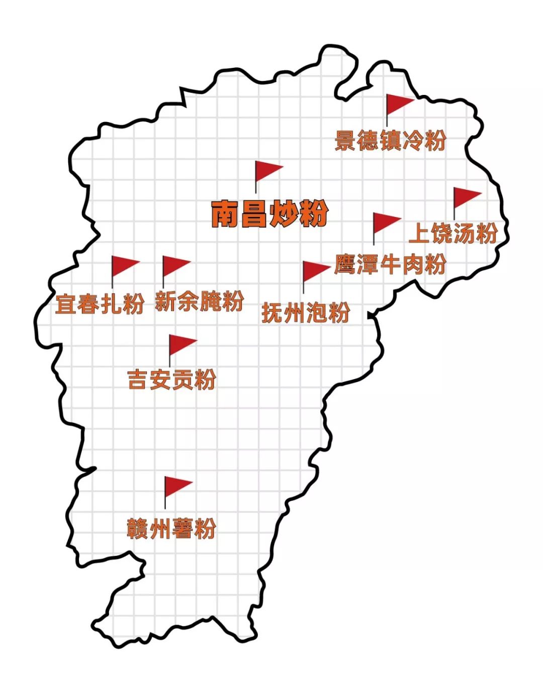 江西米粉地图图片