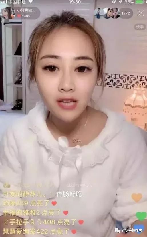 小白龙前女友订婚,年入百万!崔阿扎为公益片演唱主题曲!