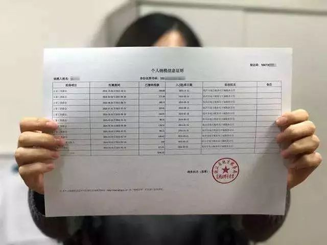 据了解,此次公布取消的15项税务证明事项,有5项属于原本需纳税人专门