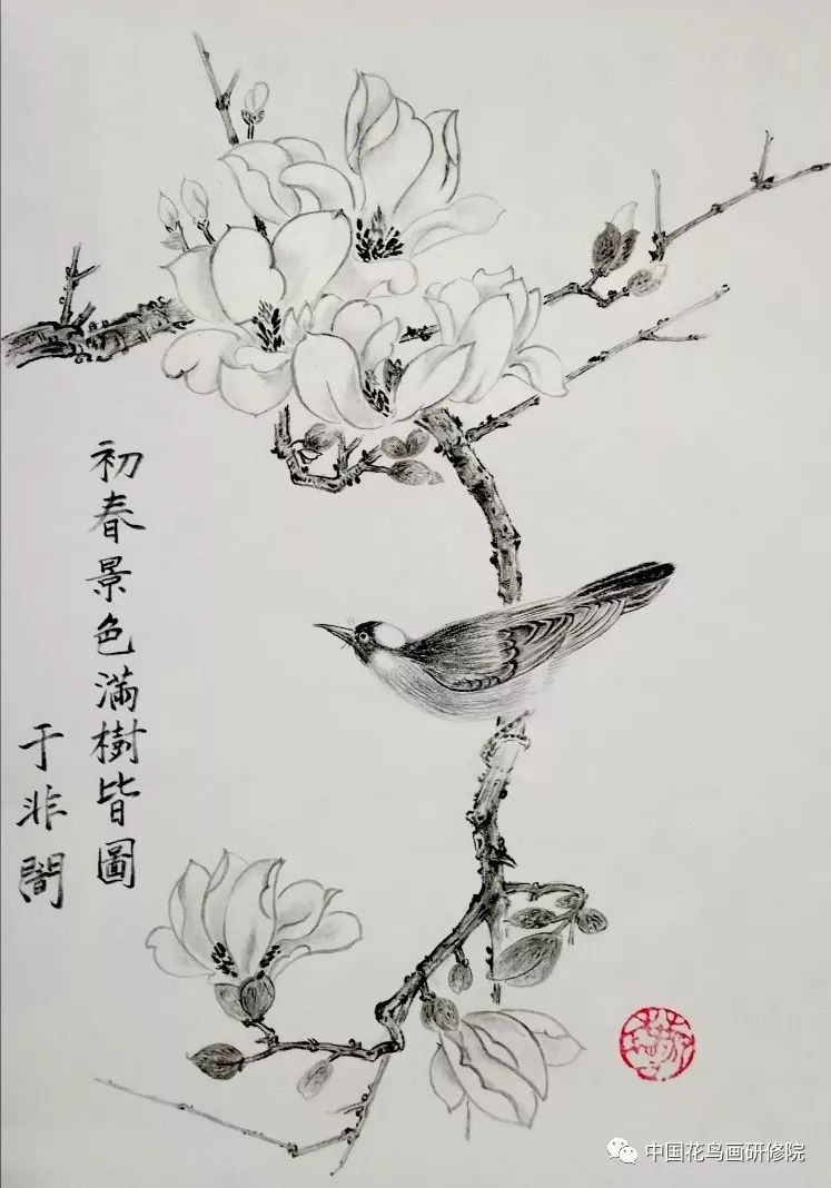 國畫名家素描作品之花鳥篇