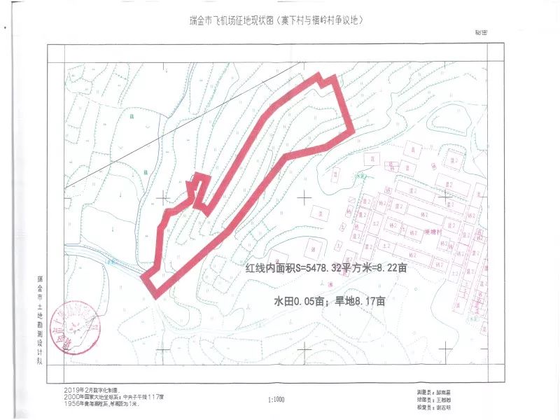 瑞金23个地方要征地,建大项目!