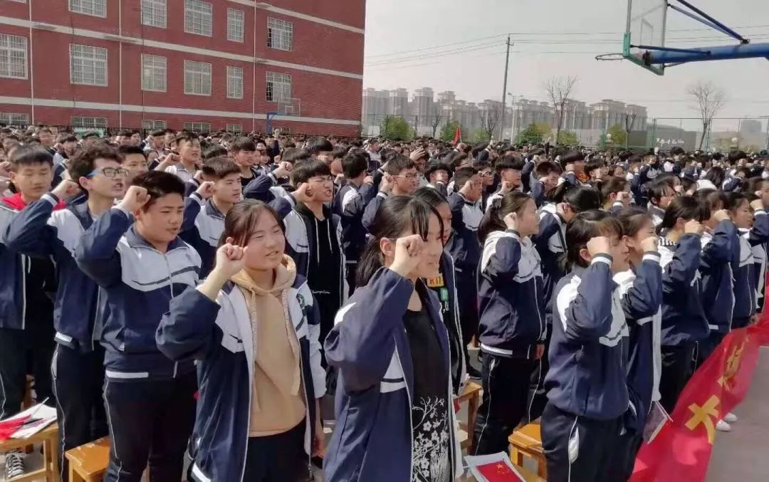 冲刺中考为梦想而战固始县永和中学隆重举行2019届中考百日誓师大会