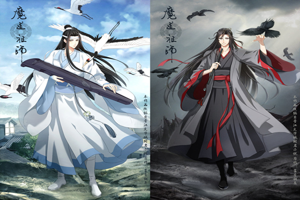 原创魔道祖师2019官方人设先行海报白鹤蓝忘机黑鸦魏无羡