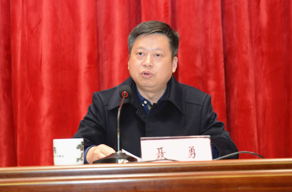 刘少奇故里管理局召开2018年工作总结暨2019年动员大会