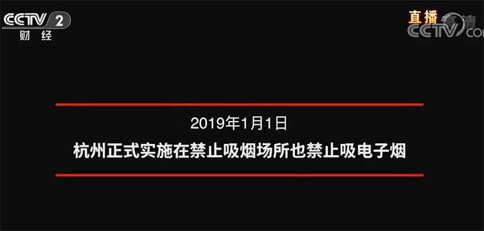 315曝光电子烟 网友心疼起罗永浩：总踩空风口