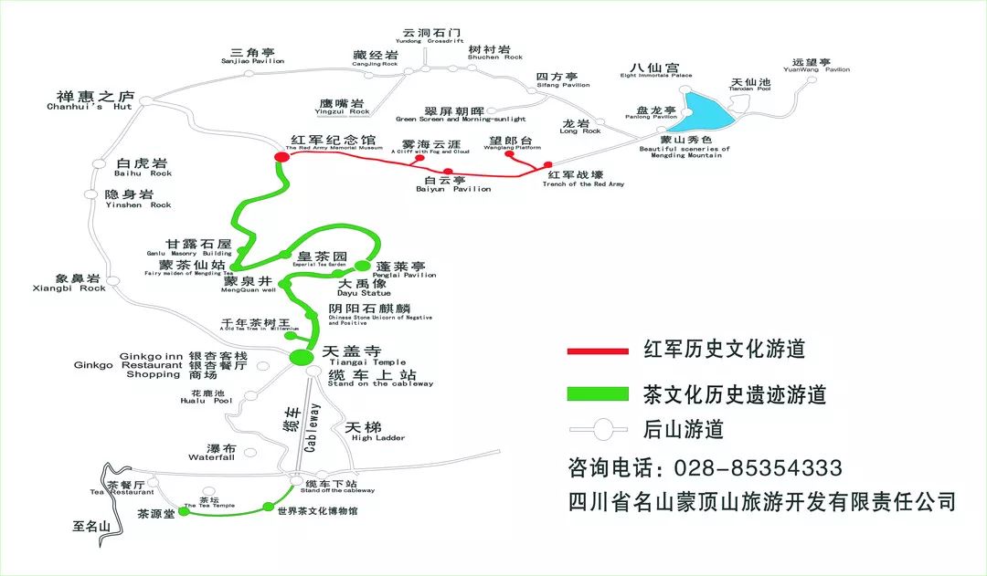 蒙顶山麒麟图具体位置图片