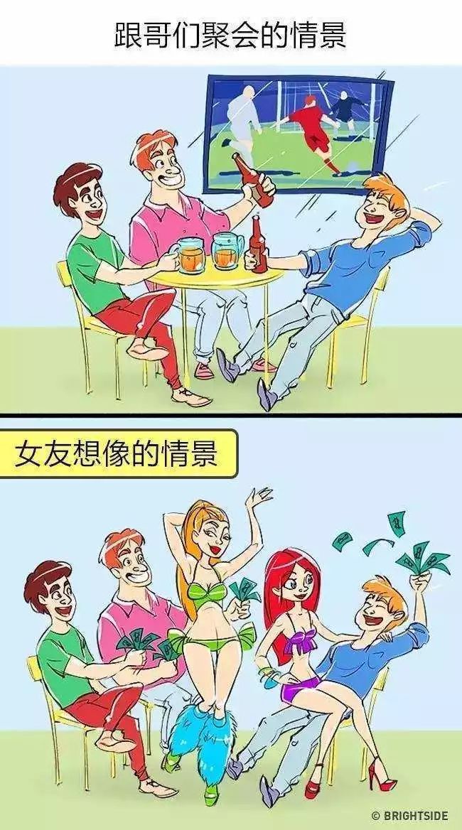 男女想法差异图图片