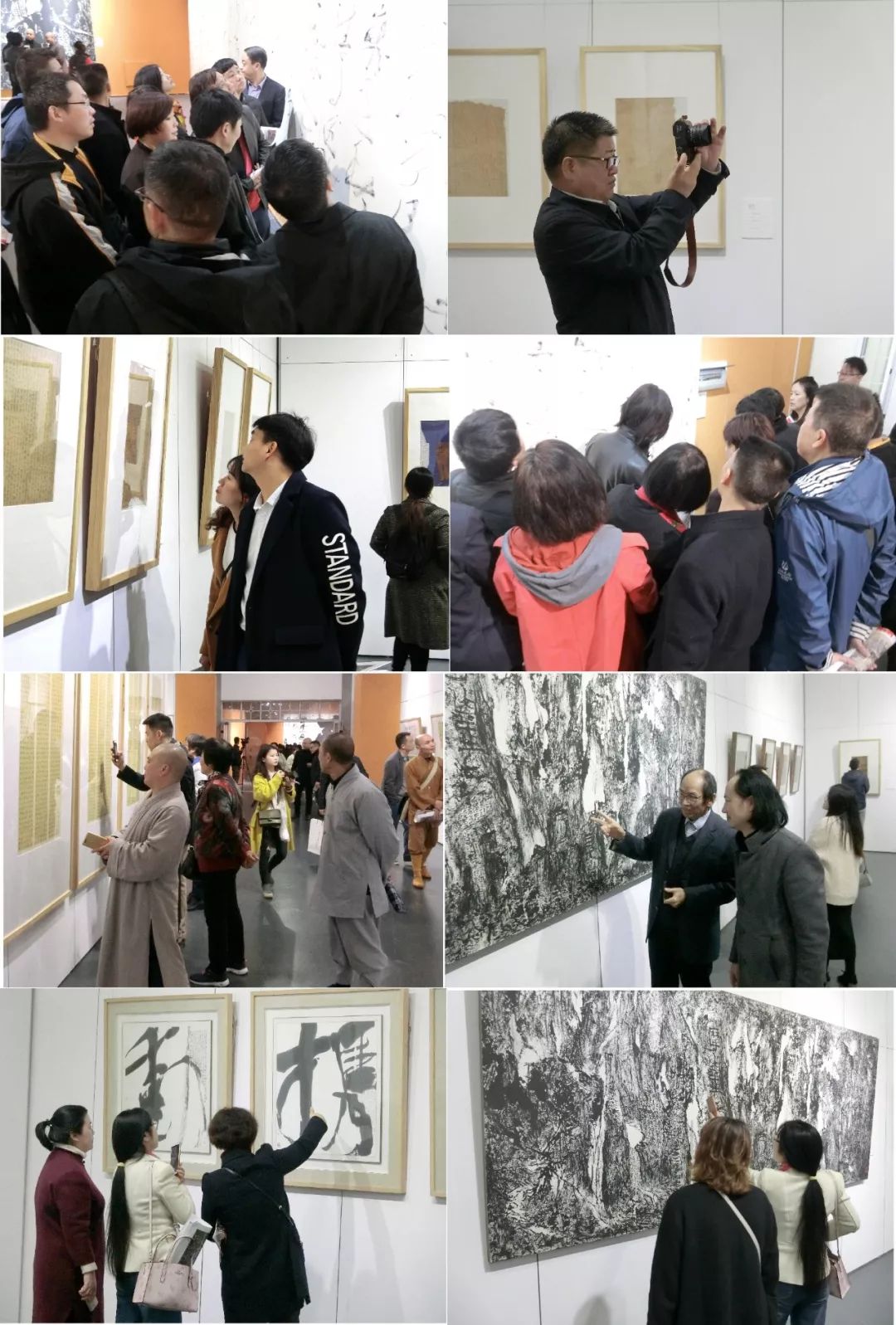 "墨许山河—曾来德书画艺术展 长沙站