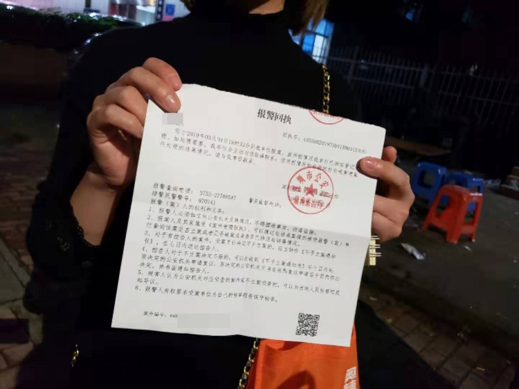 女子被错误登记7年婚史深圳两社区工作站修正并开具情况说明