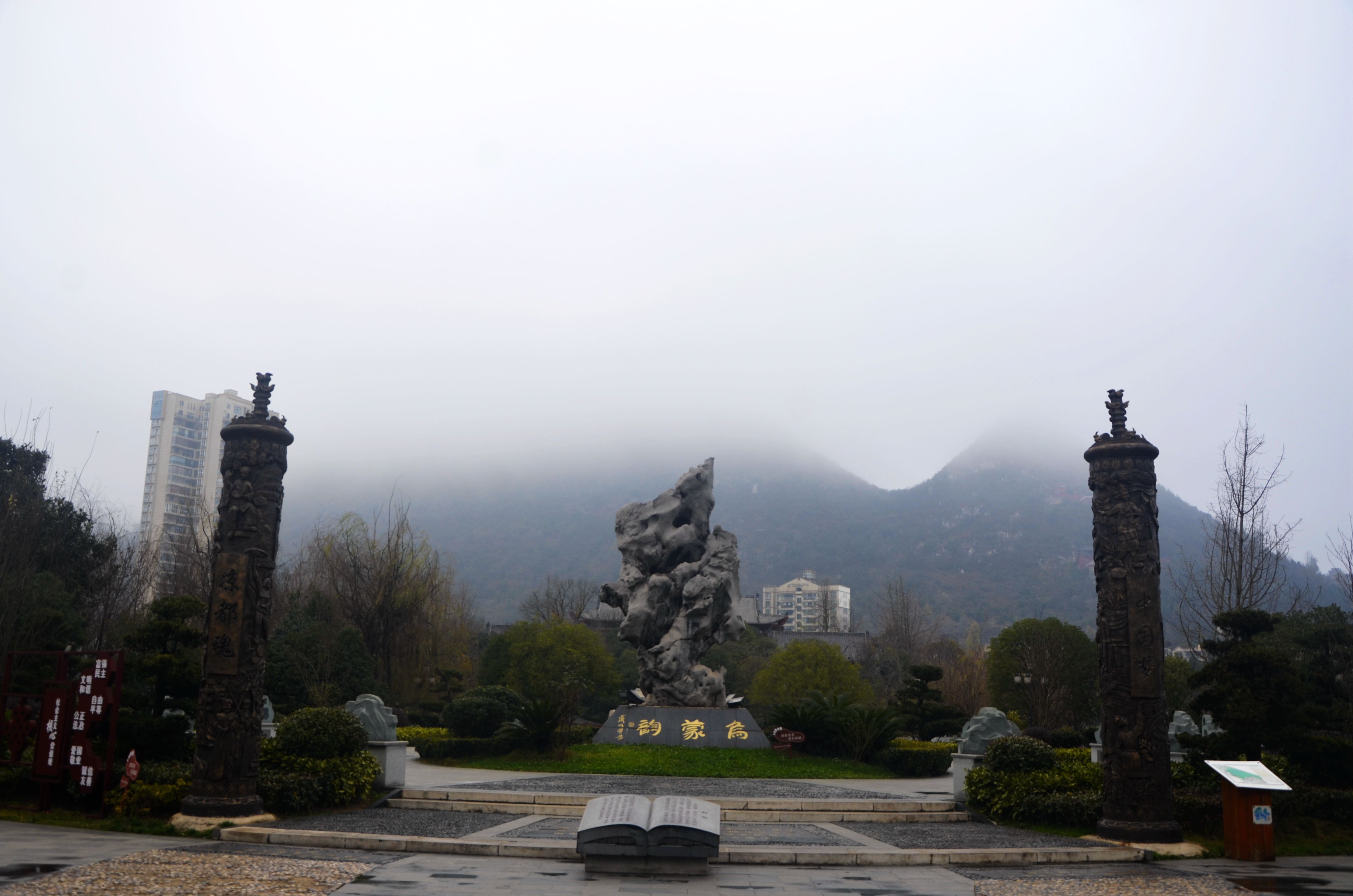 海南女孩旅行六盤水逛水城古鎮遇梅花綻放第一次這樣烤火