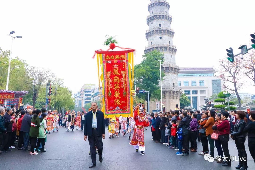 潮阳郑楚荣简介图片