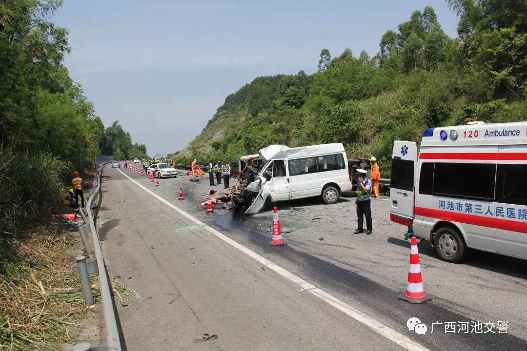 都安车毁人亡事故~河池12起涉酒交通事故,致9人死亡