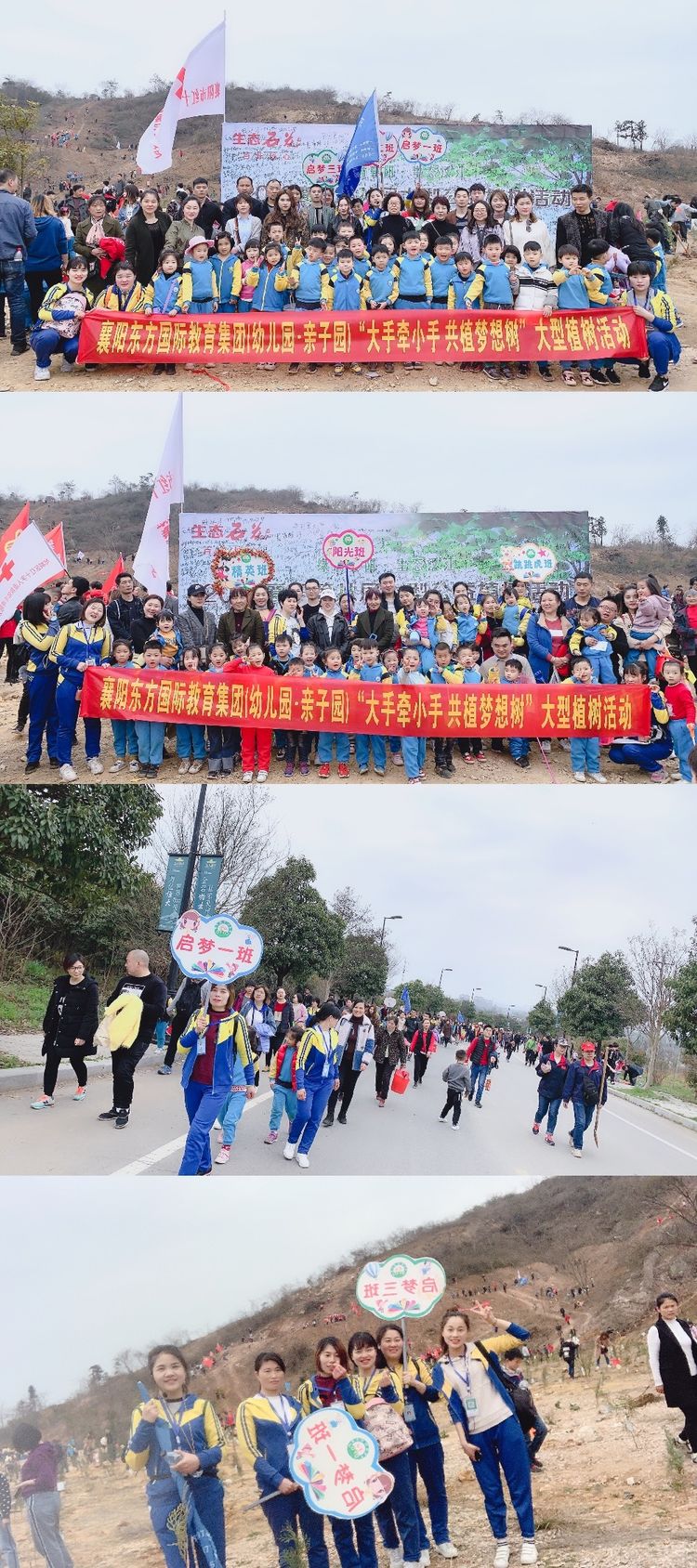 襄阳东方国际幼儿园图片