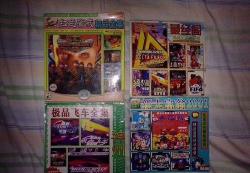 鬼泣6、暗黑8、GTA6？他們早就出在中國盜版市場了 遊戲 第27張