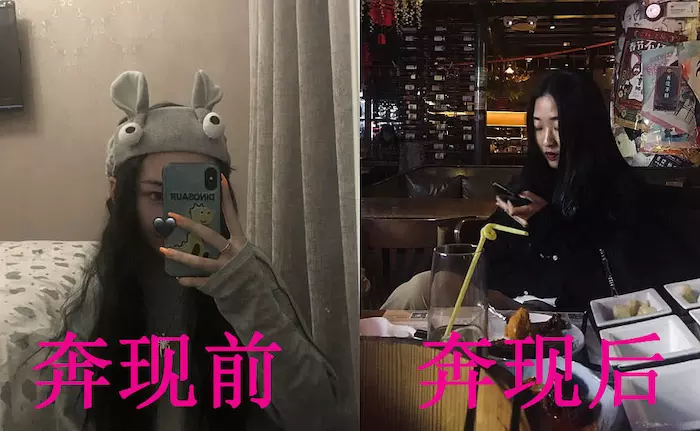 網戀是仙女,奔現車禍現場啊